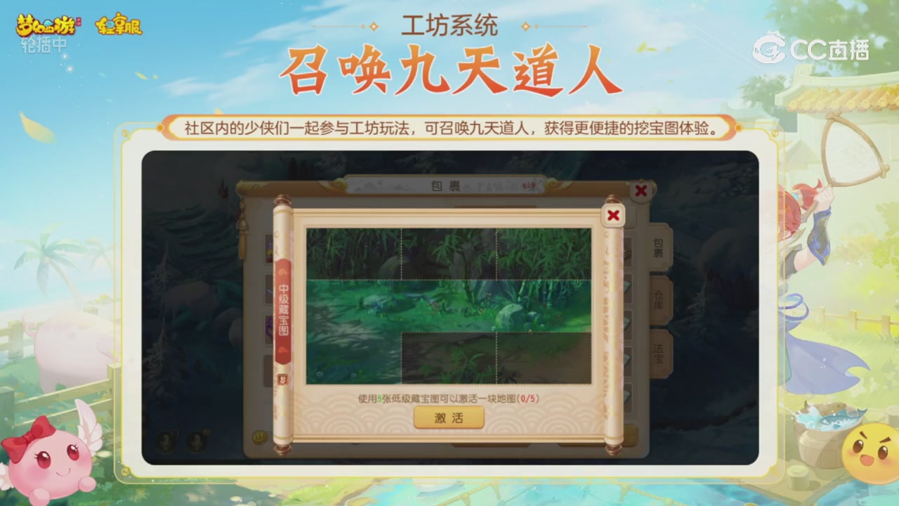 青春盛典 精彩回顾