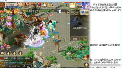 接熔练-估价找号-金银-剑会