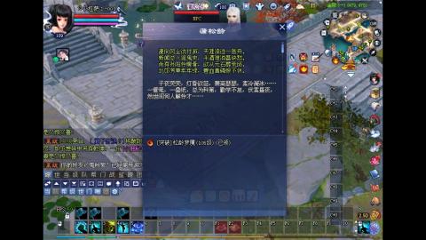 玩玩游戏听听歌