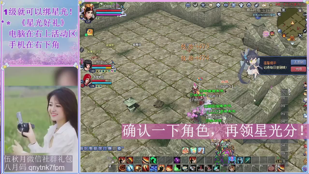 陌上花开君归否