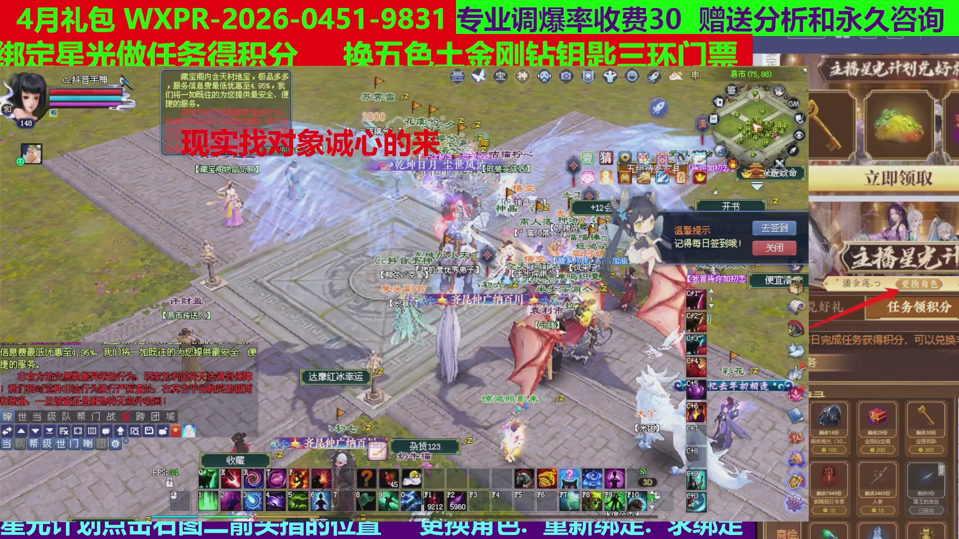 每天16小时地狱海画扇500幸运