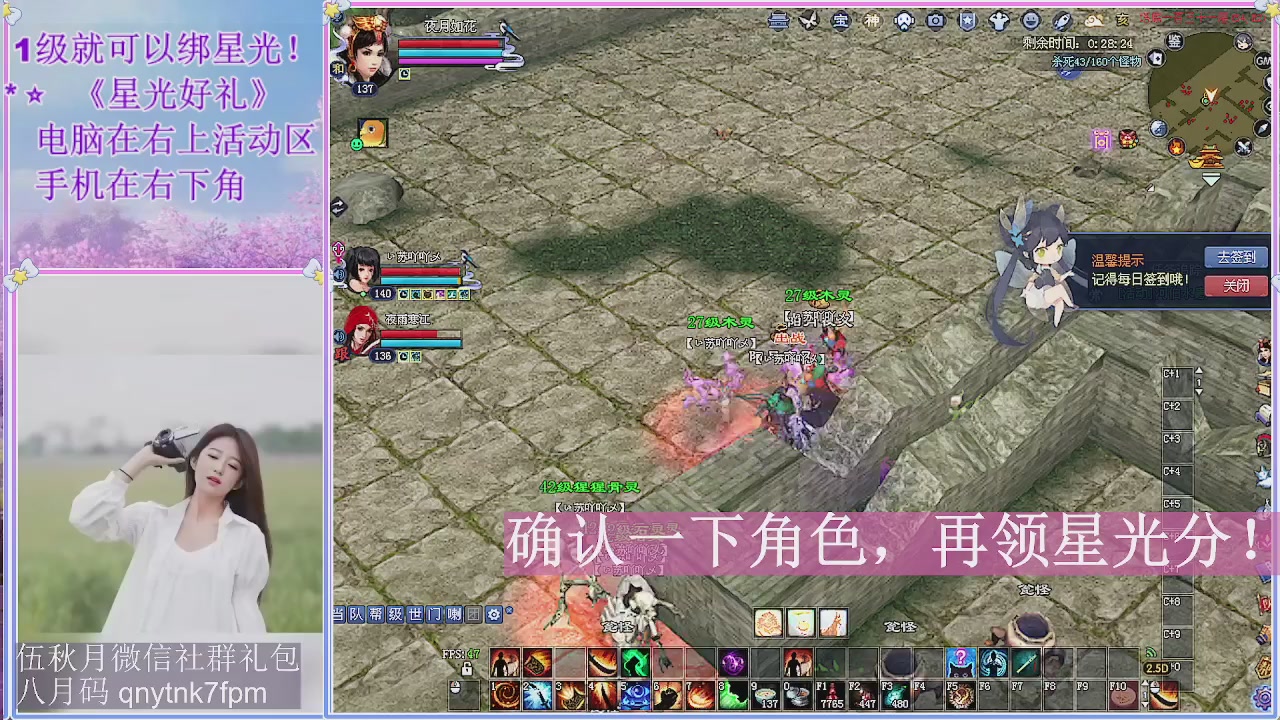 陌上花开君归否