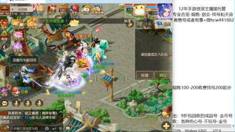 接熔练-估价找号-金银-剑会