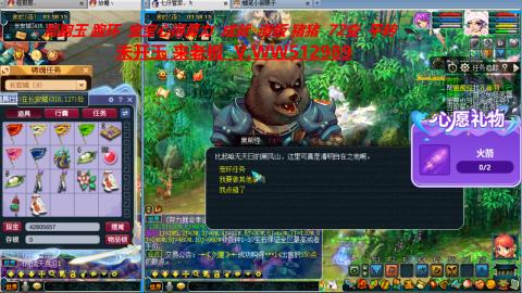万里长城小姐姐在线接跑环 跑玉 积分
