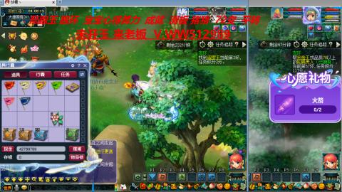 万里长城小姐姐在线接跑环 跑玉 积分