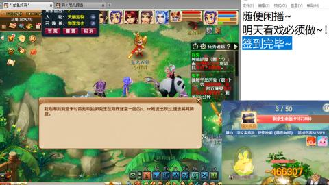 勇敢打工人