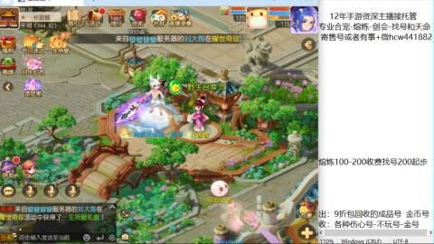 接熔练-估价找号-金银-剑会