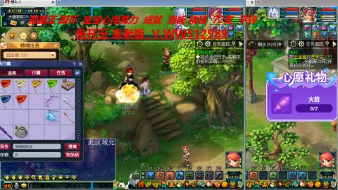 万里长城小姐姐在线接跑环 跑玉 积分