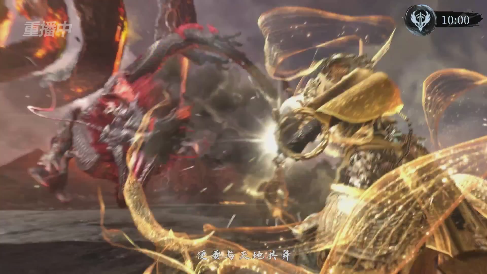 【重播】逆水寒黄金服第三届诸神之战淘汰赛决赛日
