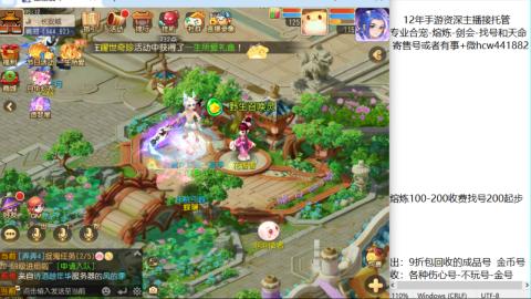 接熔练-估价找号-金银-剑会