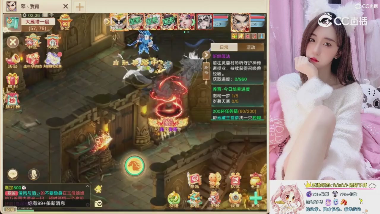 999超级藏宝图开挖！！！