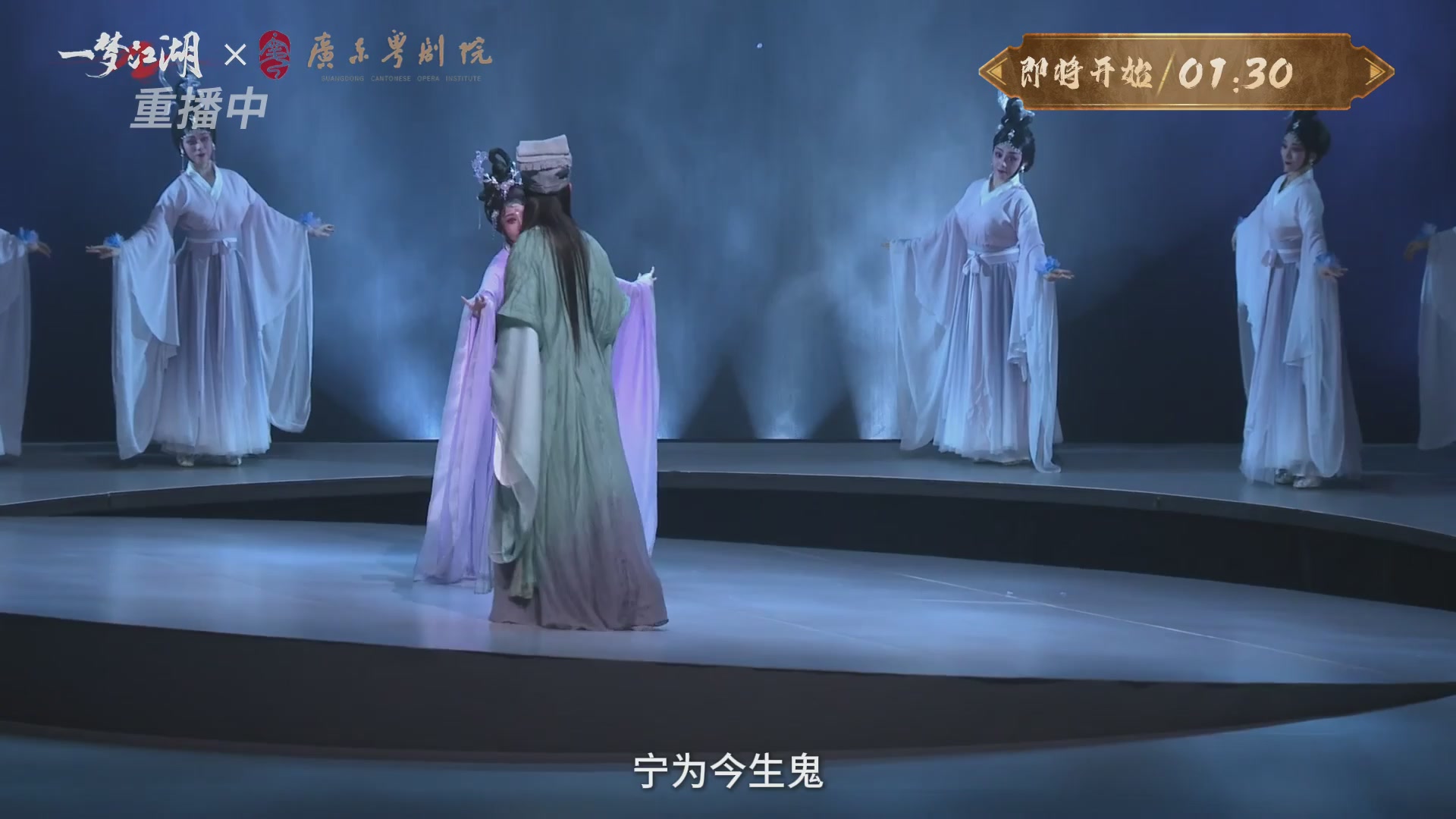 【重播】一梦江湖 第十九届名剑天下
