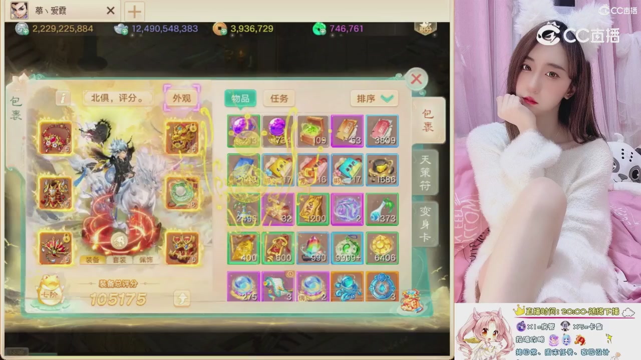 999超级藏宝图开挖！！！