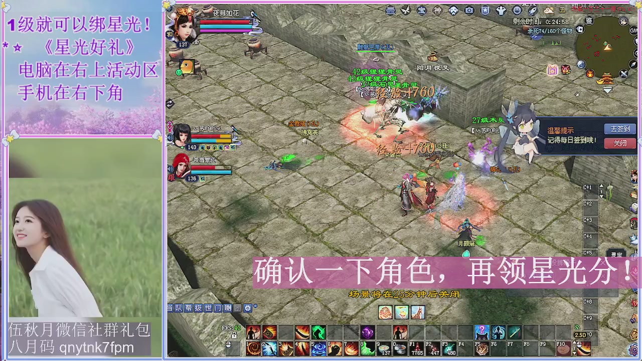 陌上花开君归否