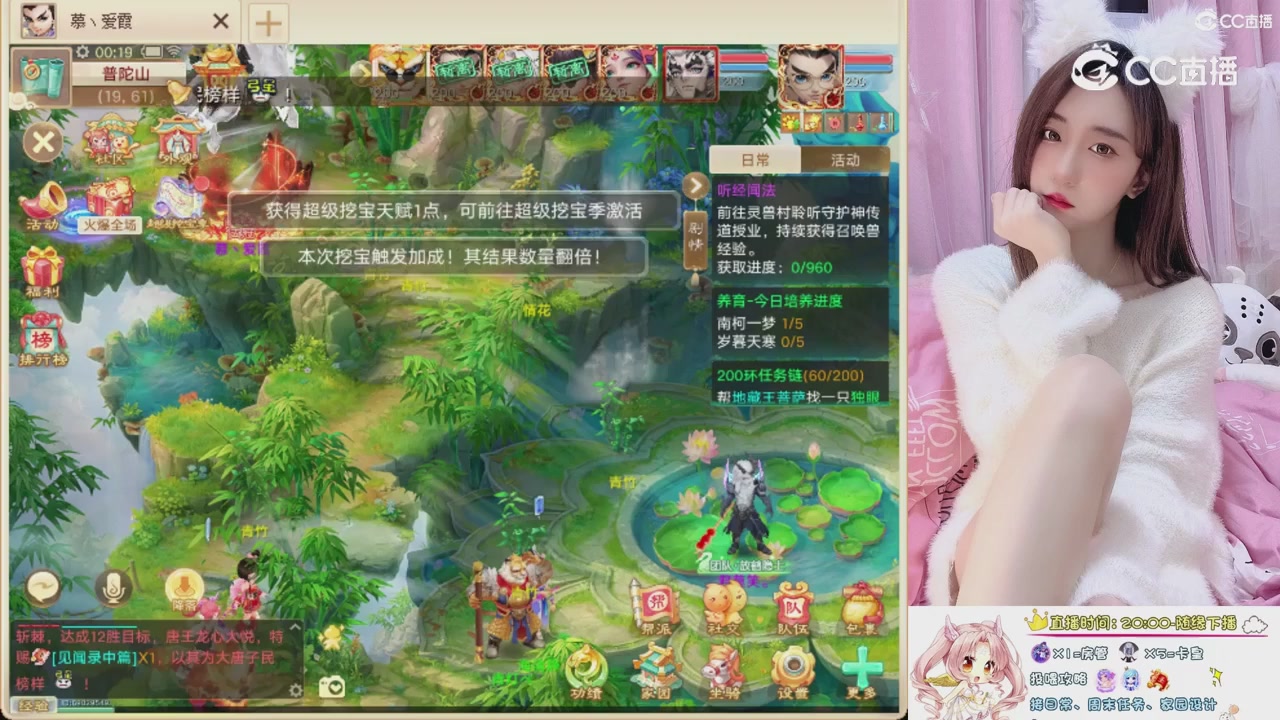 999超级藏宝图开挖！！！