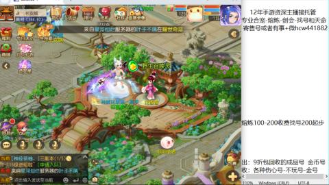 接熔练-估价找号-金银-剑会