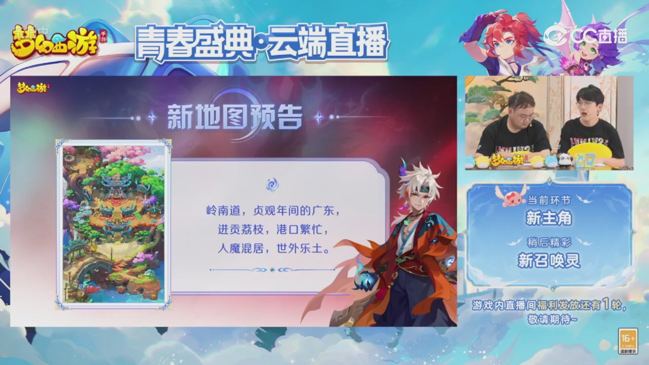 青春盛典 精彩回顾