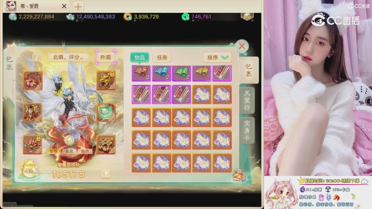 999超级藏宝图开挖！！！