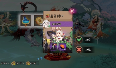 晴明扇投放点~扇来！