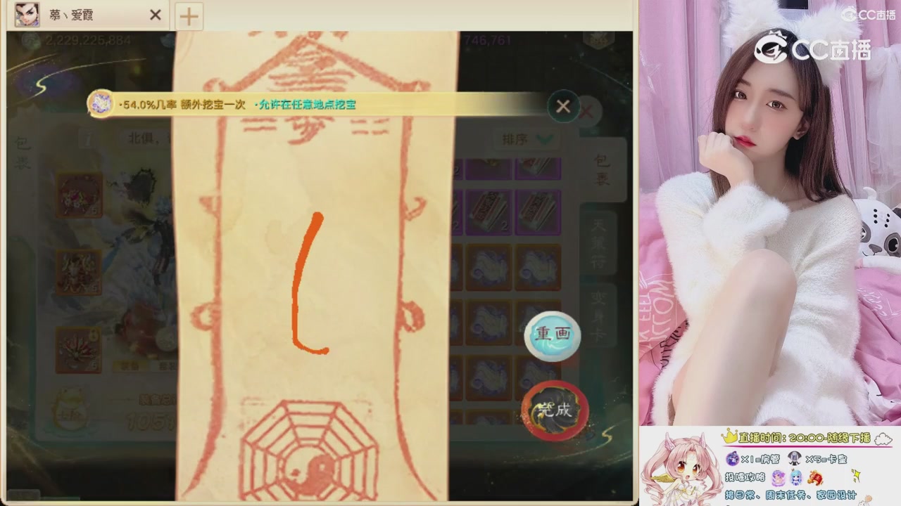 999超级藏宝图开挖！！！