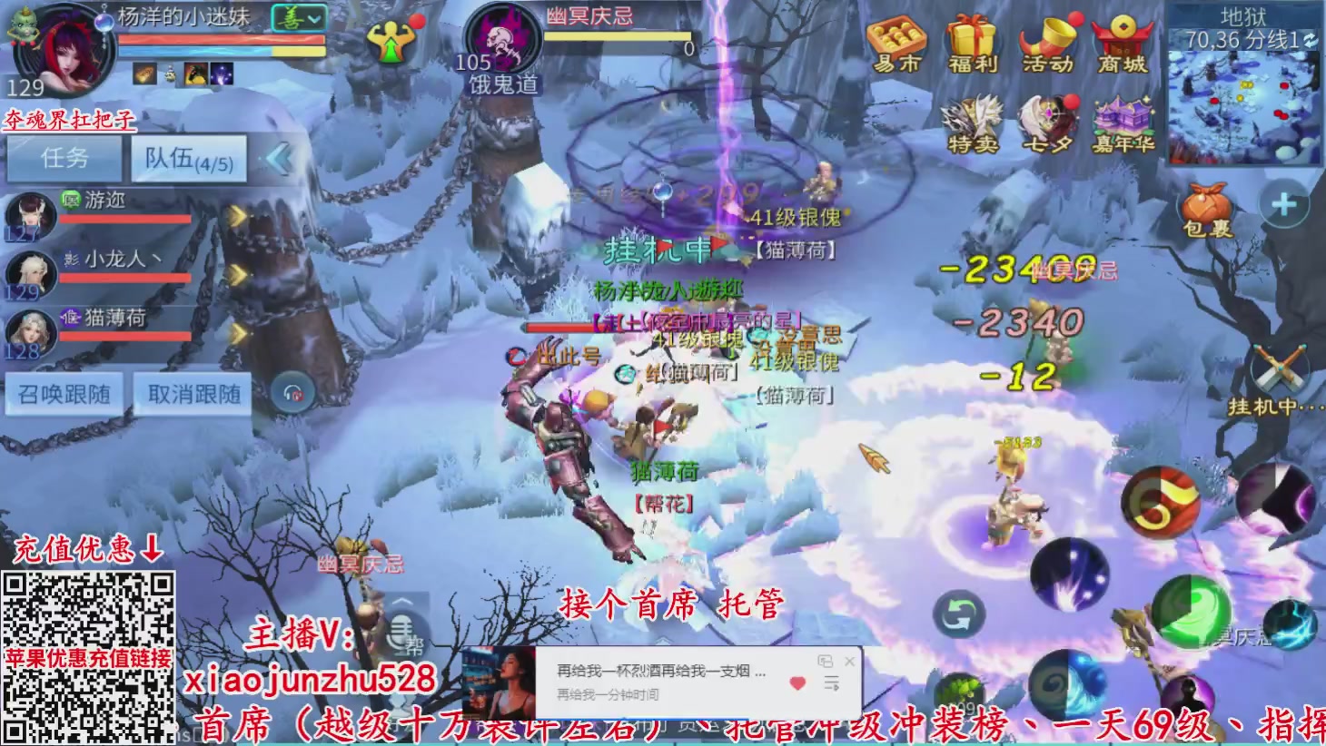 夺魂界扛把子
