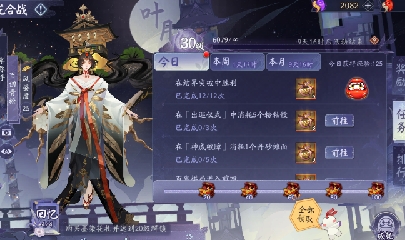 晴明扇投放点~扇来！