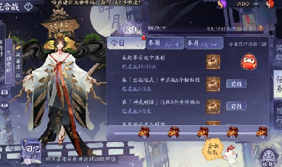 晴明扇投放点~扇来！