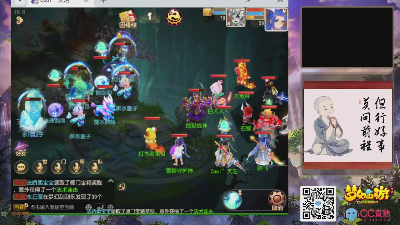 恭喜发财！！新服2026上线！！！！