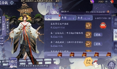 晴明扇投放点~扇来！