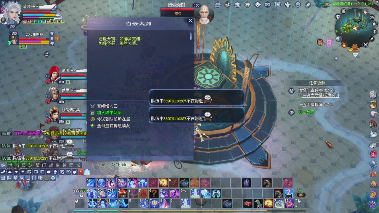 星光积分更新记得提前领分谢谢继续加油