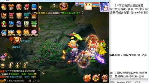 接熔练-估价找号-金银-剑会