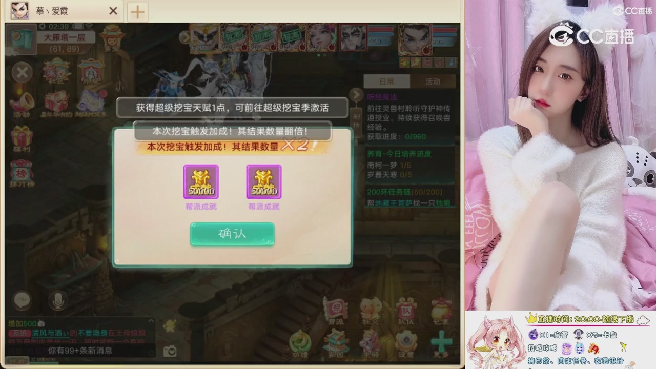 999超级藏宝图开挖！！！