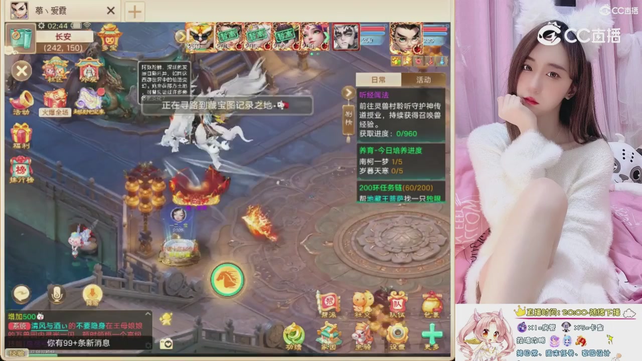 999超级藏宝图开挖！！！