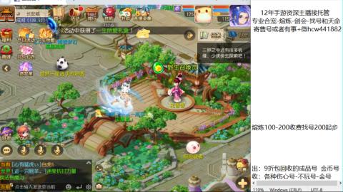 接熔练-估价找号-金银-剑会
