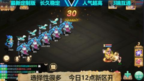 最新微变版 注册就送满累计充值