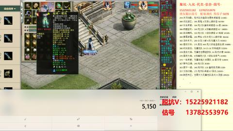 专业估号脱坑