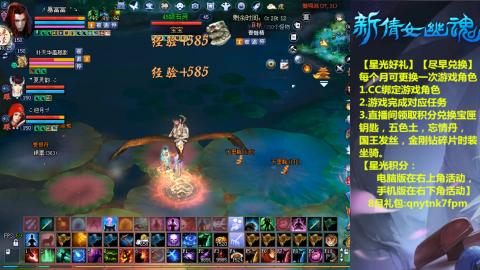 能绑定下星光吗？636幸运日常、守财