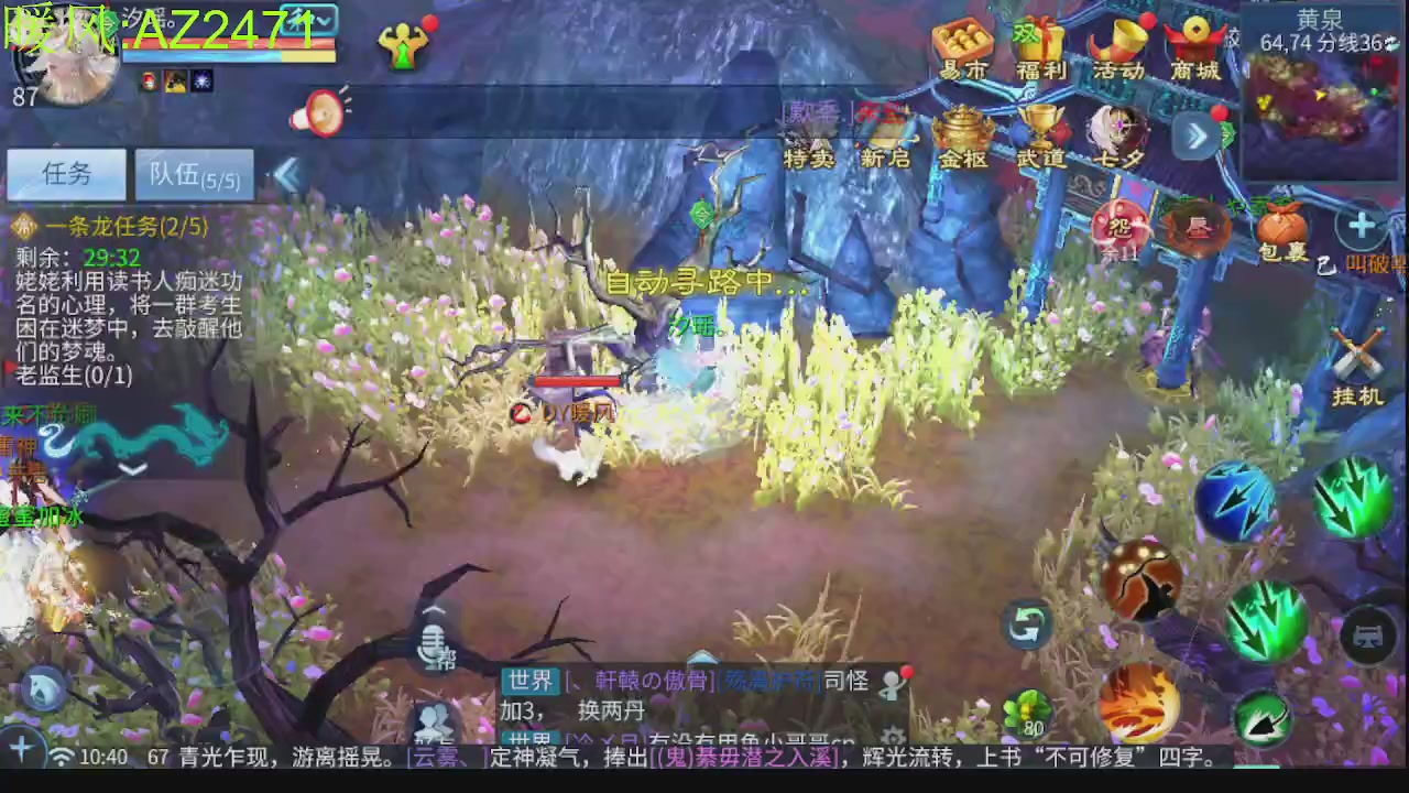接托管，包强化，背饰打造