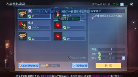接托管  打架 比武  奶妈首席