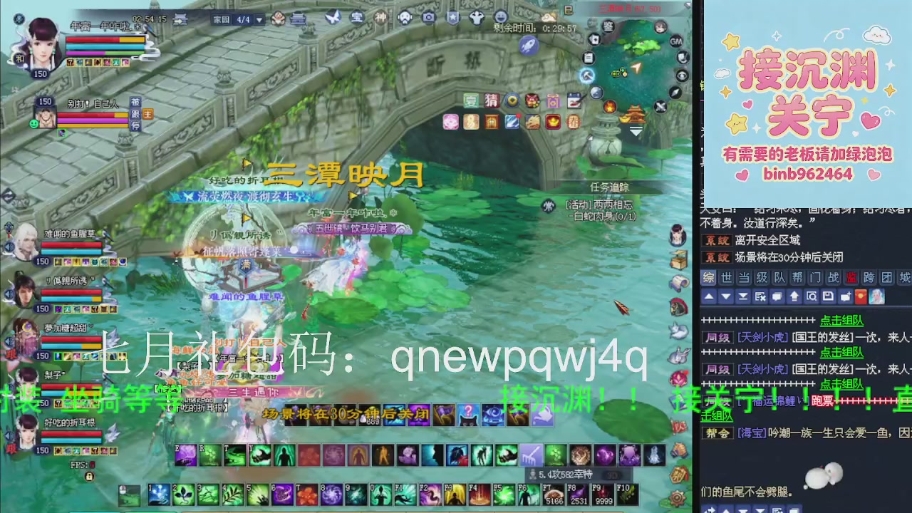 接沉渊，关宁