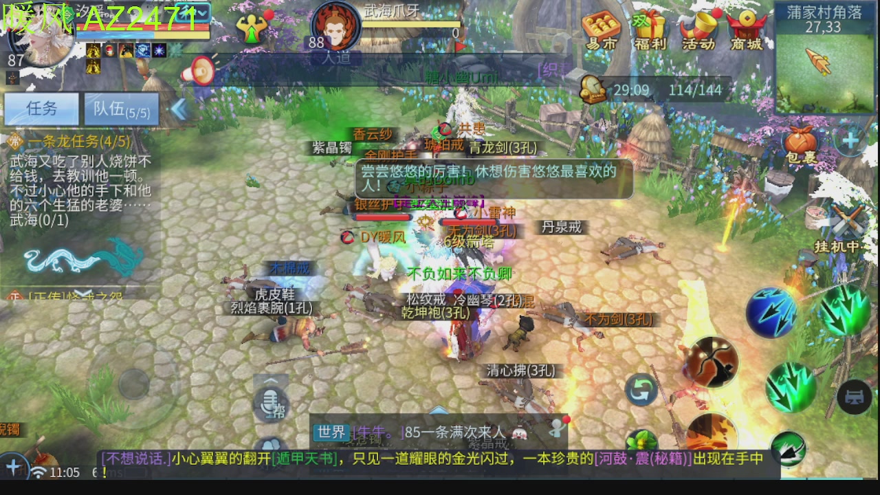 接托管，包强化，背饰打造