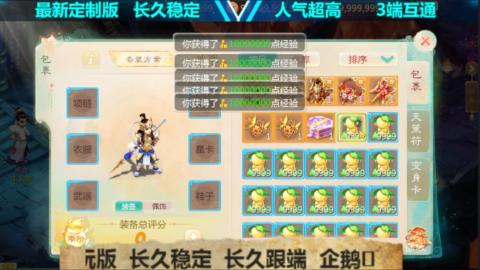 最新微变版 注册就送满累计充值
