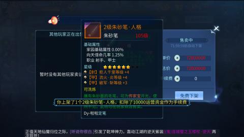 接托管  打架 比武  奶妈首席