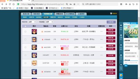 欢迎来到我的直播间