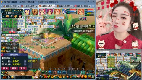 曲阜孔庙（青岛即墨姑娘）