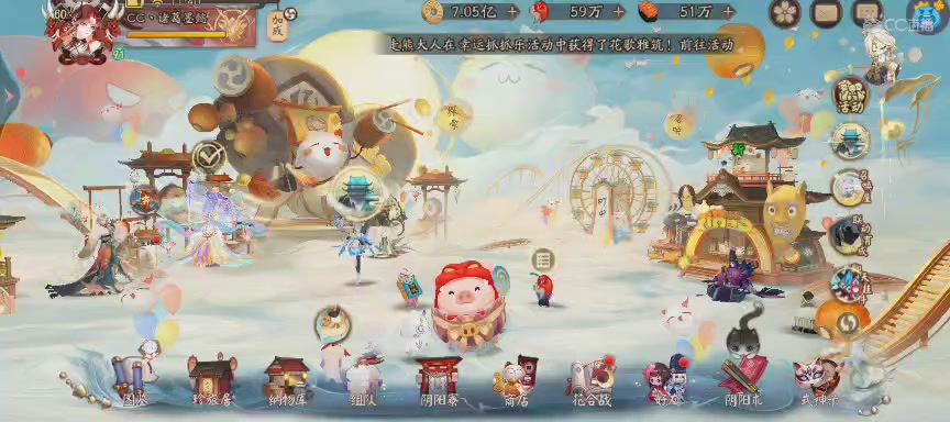 晴明扇投放点~扇来！