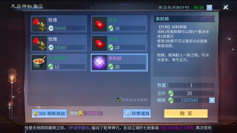 接托管  打架 比武  奶妈首席