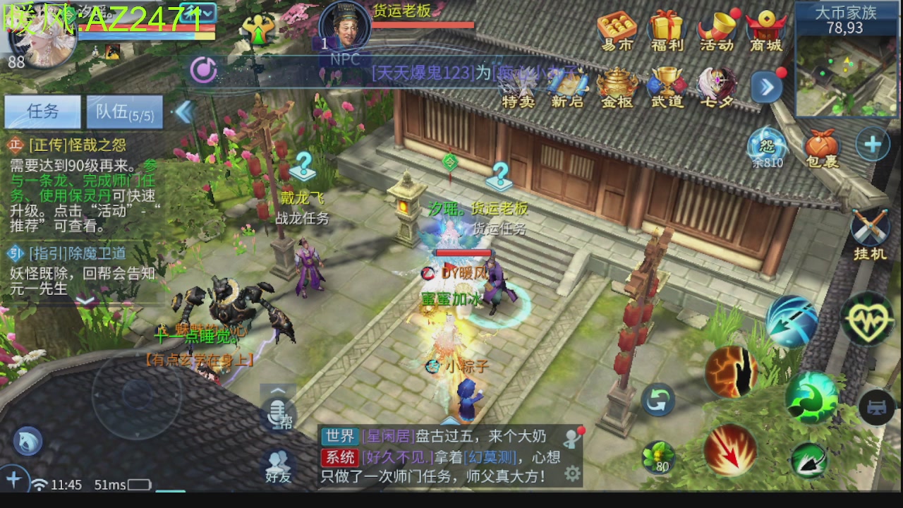 接托管，包强化，背饰打造