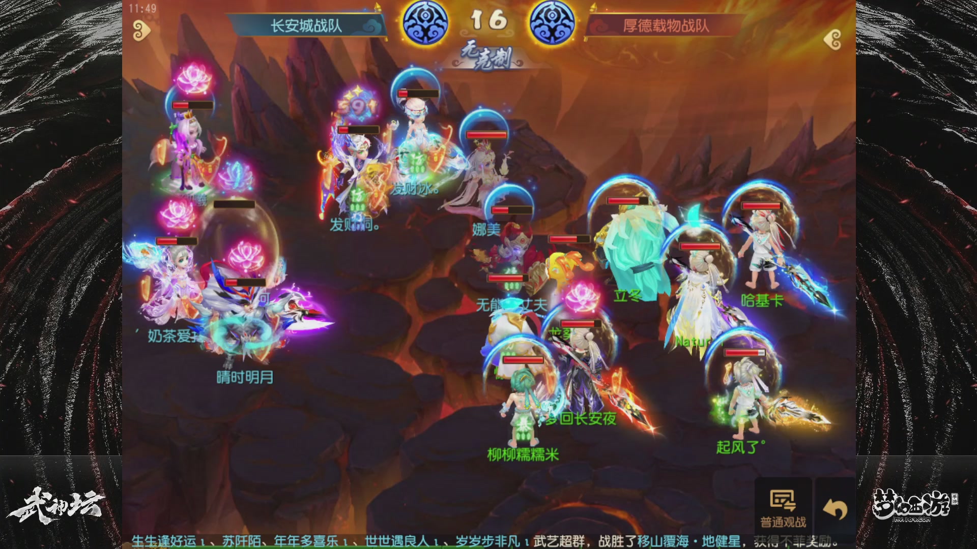 梦手第123届武神坛