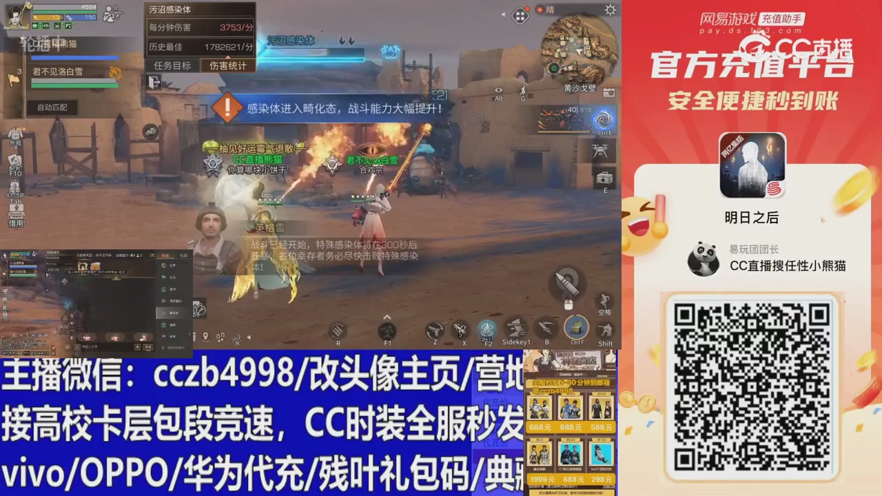 永久cc秒发，改头像主页，加v